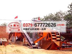 河南紅星礦山破碎機設(shè)備公司