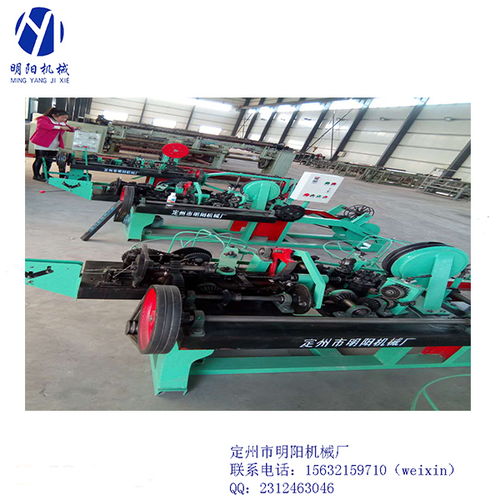 正反擰六角網(wǎng)機(jī)器礦山用 定州市明陽(yáng)機(jī)械廠 查看