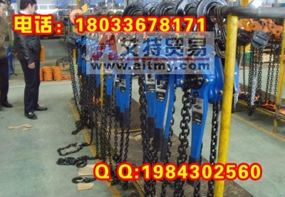 優(yōu)質手扳葫蘆 2015手扳葫蘆價格免運費_艾特貿易網提供展示