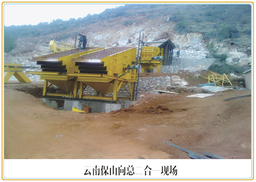 云南中天礦山機械設備制造,云南昆明鵝卵石、玄武巖、花崗巖、石灰巖鄂式破碎機,反擊式破碎機,二合一破碎機,制砂機,給料機,石料生產線,制砂生產線-新產品展示案例-圖片中心